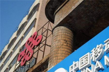 移动184号码段是什么时候发行的