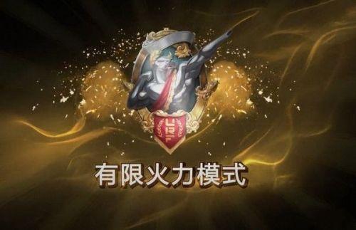 无限火力卡顿什么原因