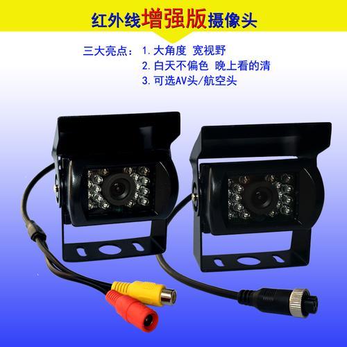 汽车摄像头接线方法