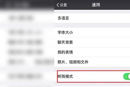 为什么苹果12微信没有网