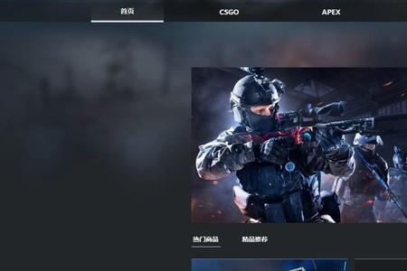csgo如何进入官方商城买钥匙