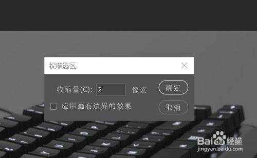 ps切片后有白线怎么处理