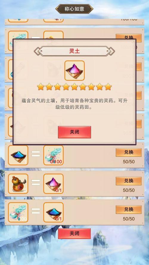 想不想修真炼丹炉怎么获取最快