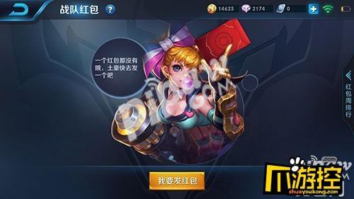 王者发红包需要什么条件