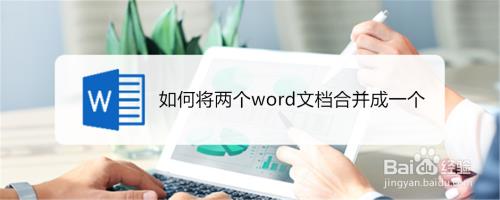 win10word文档怎么保存到桌面