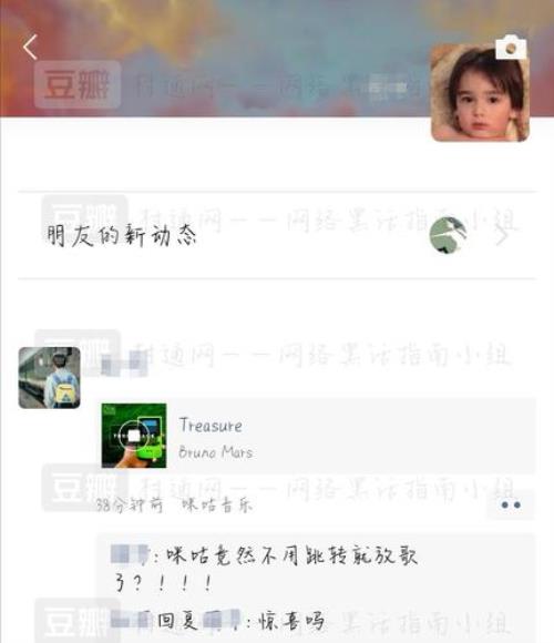 专辑怎么分享朋友圈音乐