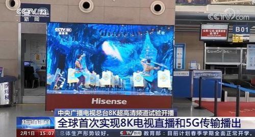 海信电视能直接上直播课么