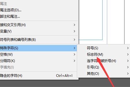 id页码从第三页开始设置怎么设