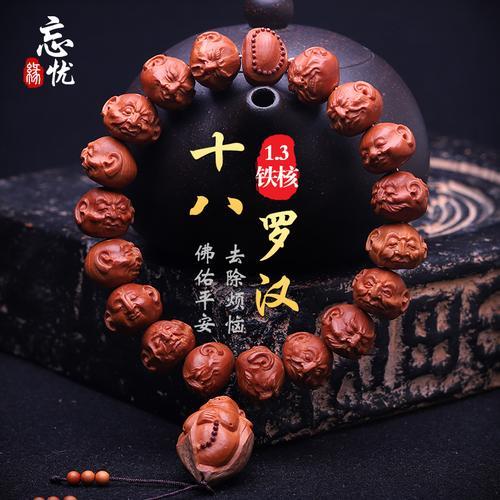 十八罗汉手串为什么是20颗