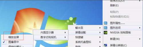 电脑怎样连接电视