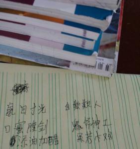 贮藏的近义词成语