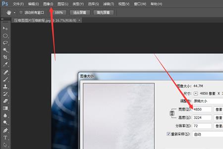 小米10如何压缩照片到300kb