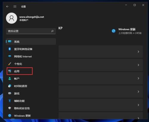 怎么关闭wan11应用自启动