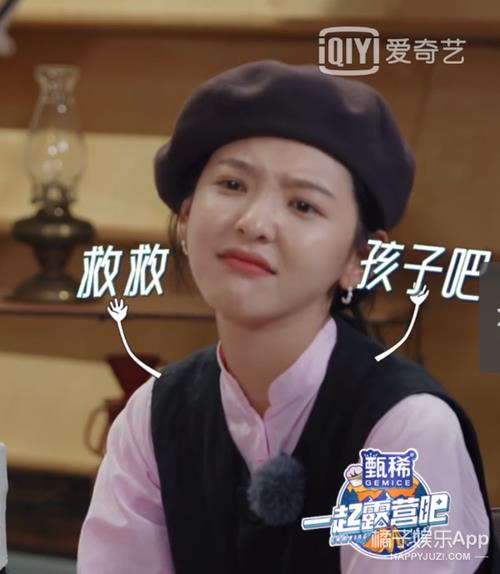 奔跑吧章若楠是哪一季