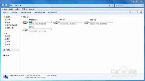u盘读不照片音乐怎么修复