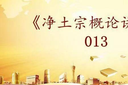 楷定读音