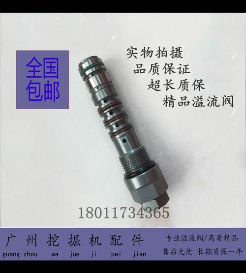 徐工挖掘机油门电机坏了怎么办