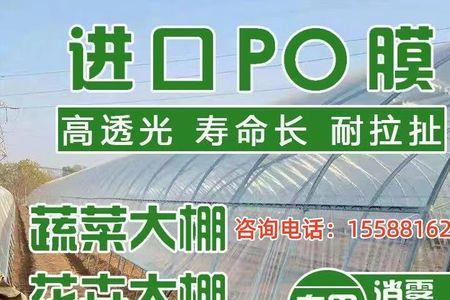塑料布标识是什么材质