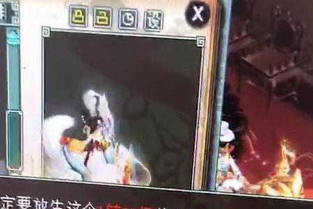 大话西游2龙兔亲密多少合适