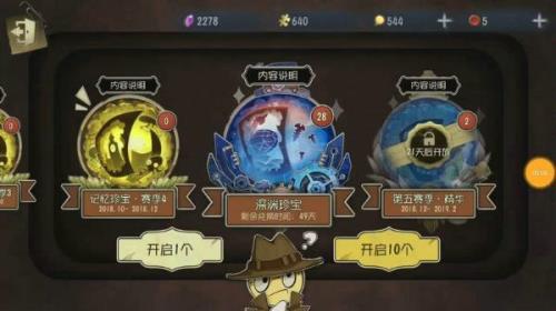 如何获得第五人格礼包码