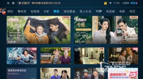 优酷4k是真4k吗