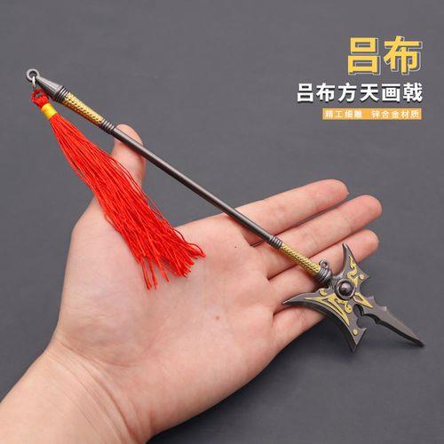 吕布的兵器叫什么