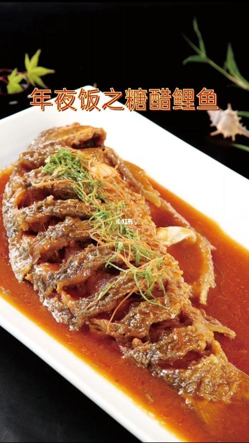 华南鲤鱼的做法