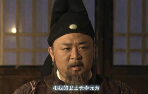 狄仁杰是什么官职