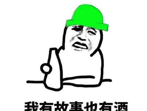 别人怀孕了怎么幽默调侃