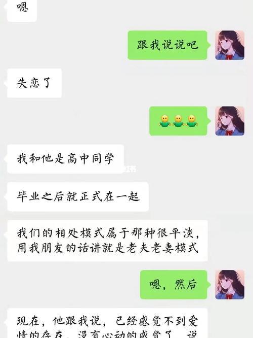 937是什么意思爱情