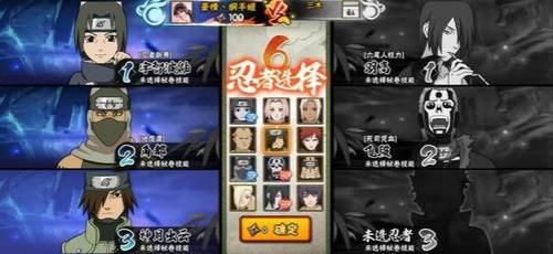 12月火影忍者签到b忍选谁
