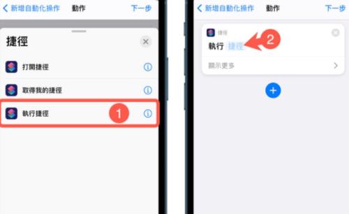 OPPO如何设置整点报时
