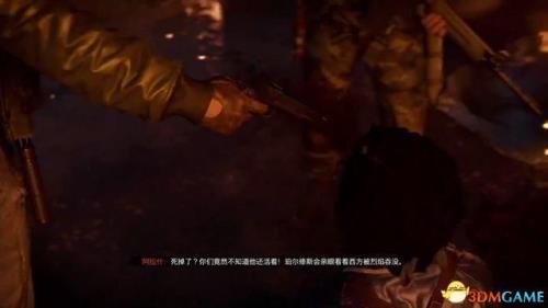 使命结局完整版