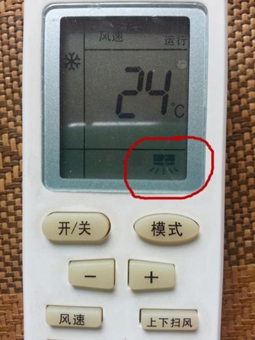 格力面板图标详解