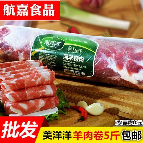 呼伦贝尔羊肉和锡盟哪个好吃