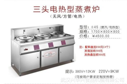 煮面炉用平底的好不好