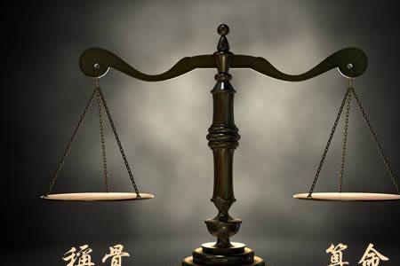 称斤算骨越重越好吗