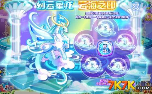 幻云什么意思