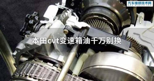 cvt变速箱最大扭矩
