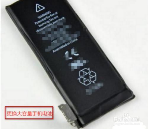 手机刚换完新电池多久能充电
