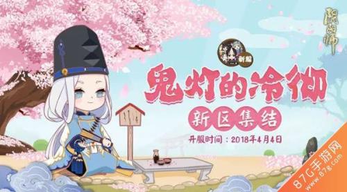 洋光闪耀是鬼区吗