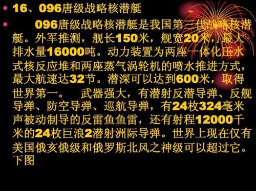 航速32节相当于时速多少公里