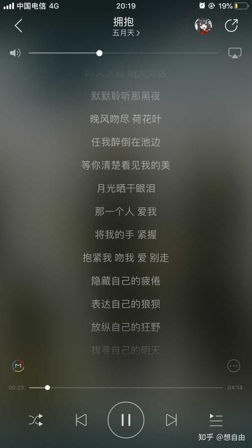 你说好不好是哪首歌的歌词