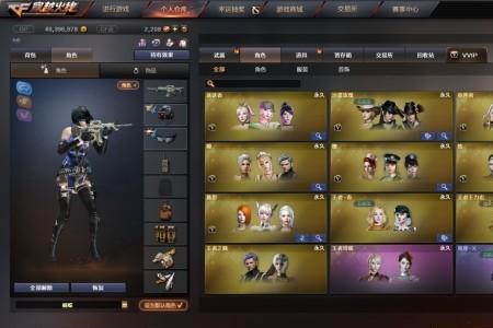 2022年cf彩色昵称怎么变成七彩的