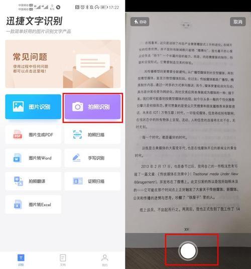 小米11语音转文字识别不出来