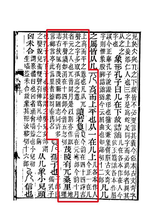 兀立的意思是什么
