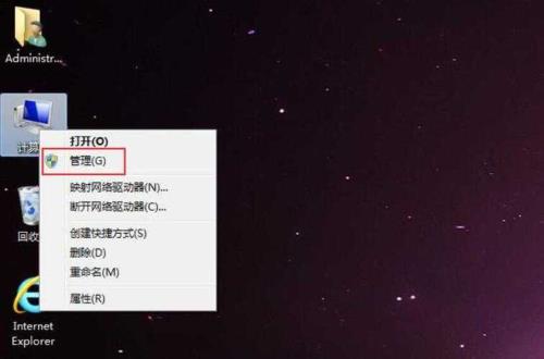 电脑装了两个硬盘怎么切换