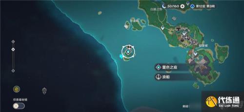 兰弥那离的华丽宝箱怎么开