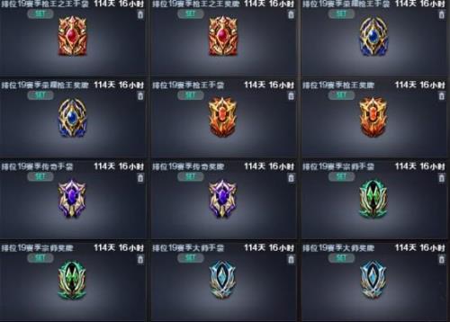 cf排位结束段位怎么算