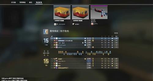 csgo胶囊怎么掉落